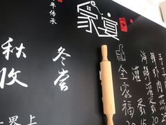 -家宴·灌蛋·沙茶面(曾厝垵店)