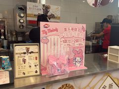 -DQ·蛋糕·冰淇淋(通州万达店)