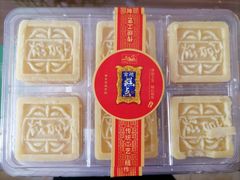 冰沙绿豆糕-宫廷糕点铺(建设路店)