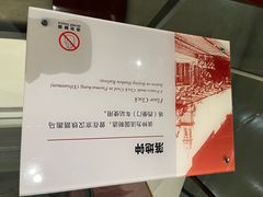 -中国铁道博物馆(正阳门馆)