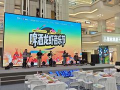 -红星美凯龙北京至尊MALL(东四环中路店)