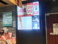 -吉野家(顺义站前北街店)