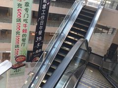 -光启城时尚购物中心