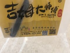 -小熊吉姆(kkone店)