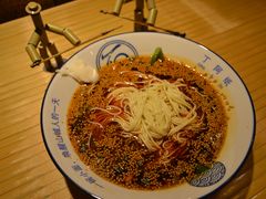 -丁阿纸面馆