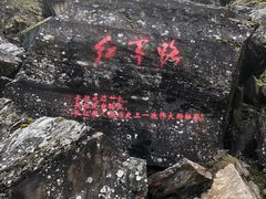 -叠溪松坪沟景区