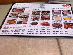 -大嘻咹biangbiang面(历史博物馆店)