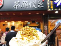 -茶颜悦色(登高路上店)