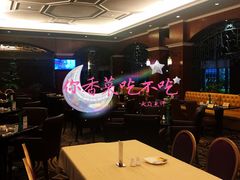 餐厅-圣雷克大酒店