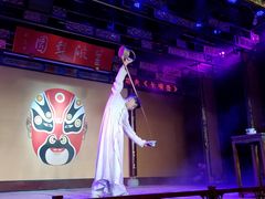 -盖碗儿梨园·变脸吐火·川剧(天府广场店)