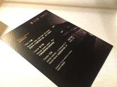 -三嚥阁 La Villa Restaurant