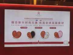 -LE JARDIN de Joel Robuchon(新世界大丸百货店)