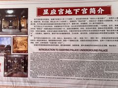 -显应宫(长乐区)