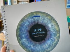 -昆明爱尔眼科医院