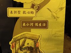 -小河直街历史文化街区