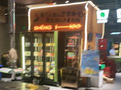 -生火火·地摊小炉子烧烤(龙湖北城金冠店)