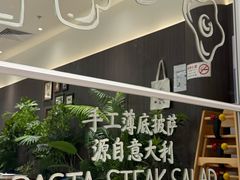 -玛尚诺意式餐厅(官舍店)