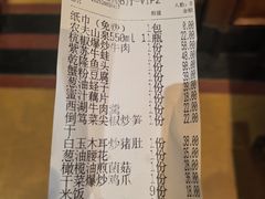 -新白鹿餐厅(龙游路总店·杭帮菜名店)