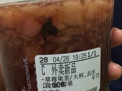 -CoCo都可(常德路店)