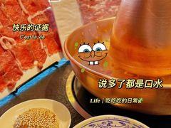 -仁和四季涮肉馆(天坛南门店)