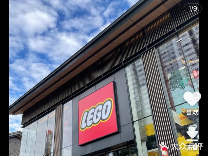 LEGO(国贸商城店)图片