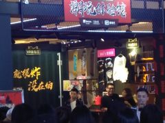 -北京清河万象汇