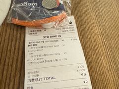 -Wagas沃歌斯(港汇恒隆广场店)