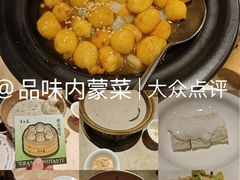 -羊之道草原味道·板前烧羊(番禺店)