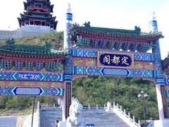 iphone_upload_pic-定都峰
