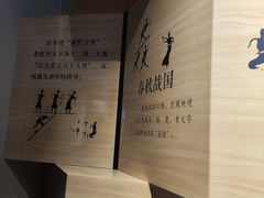 -宣城市博物馆