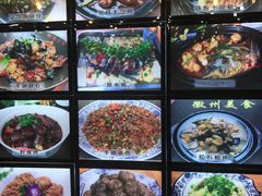 -徽州美食(三十年老店)