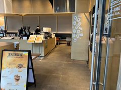 -Seesaw Coffee(苏州中心店)