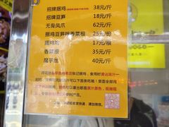 -张记捆鸡(总店)