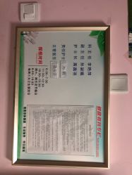 -大庆市妇幼保健院