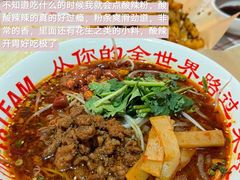 -盐老幺自贡盐帮菜老店