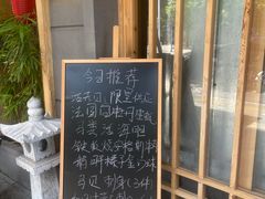 -赤稻·日式料理(禅城店)