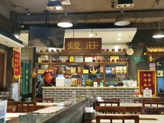 -京门老爆三(回龙观店)