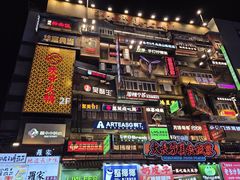 -黄兴南路步行商业街