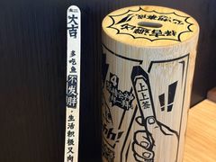 -新太二·鲜料川菜(东汇城店)