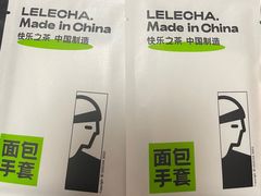 -LELECHA乐乐茶(百货大楼店)