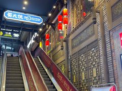 -蜀大侠火锅(寰球文化地标·总府店)