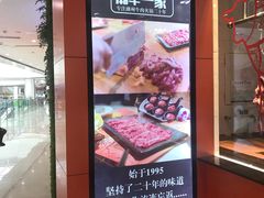 -潮牛一家潮汕牛肉火锅(璧山中央大街店)