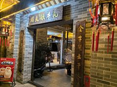 -周大娘牛乳(旧寨古村总店)