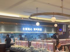 -添好运(武商MALL店)