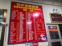 -华光餐厅(复兴路店)