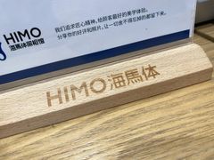 -海马体照相馆(万菱汇店)