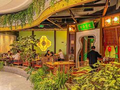 -锦府盐帮·侯宅(五棵松万达店)