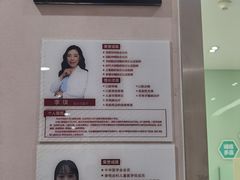-雅悦齿科(顾村公园店)