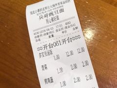 -兵哥豌豆面(建设巷店)