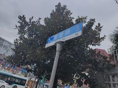 -W CAFE(甜爱路店)